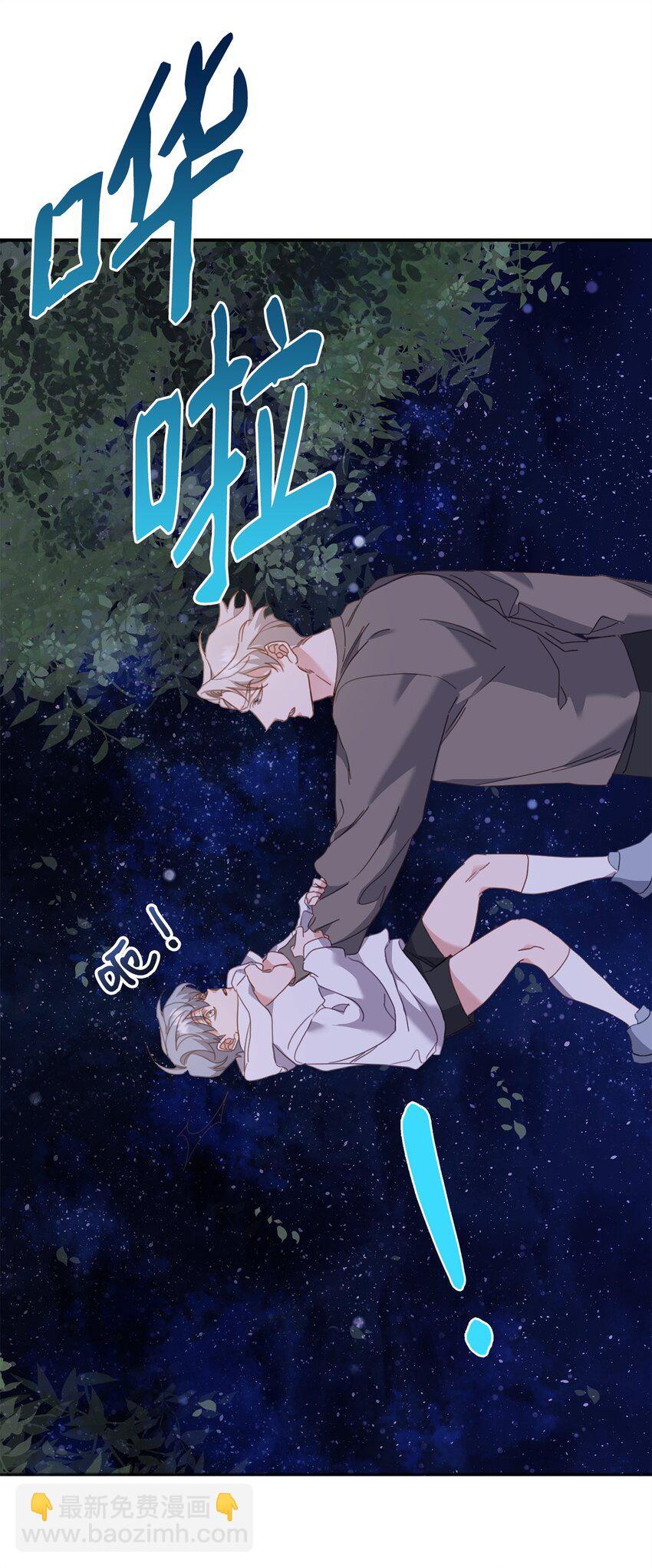 08 打赌(1/2)-第8话