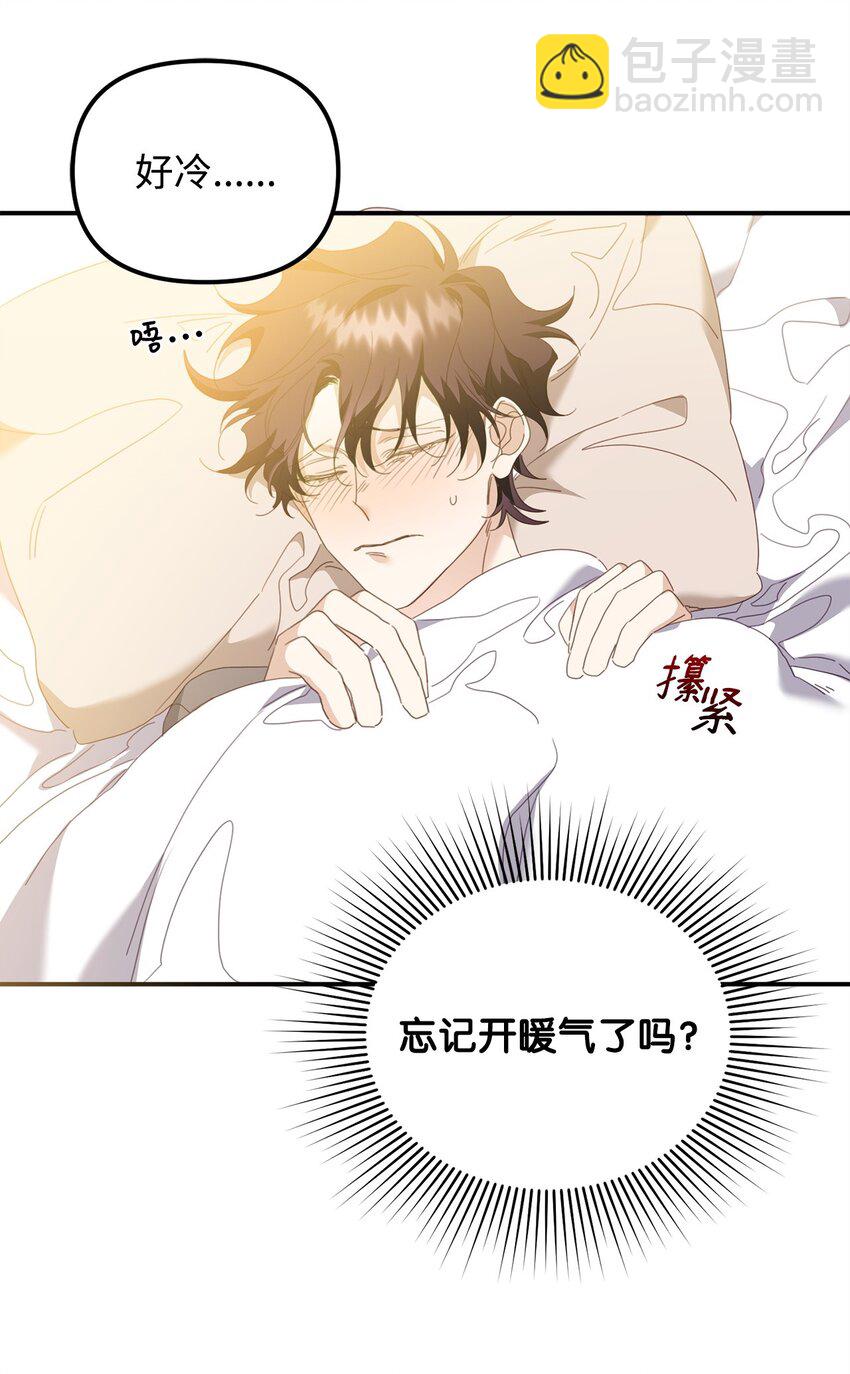08 打赌(1/2)-第8话