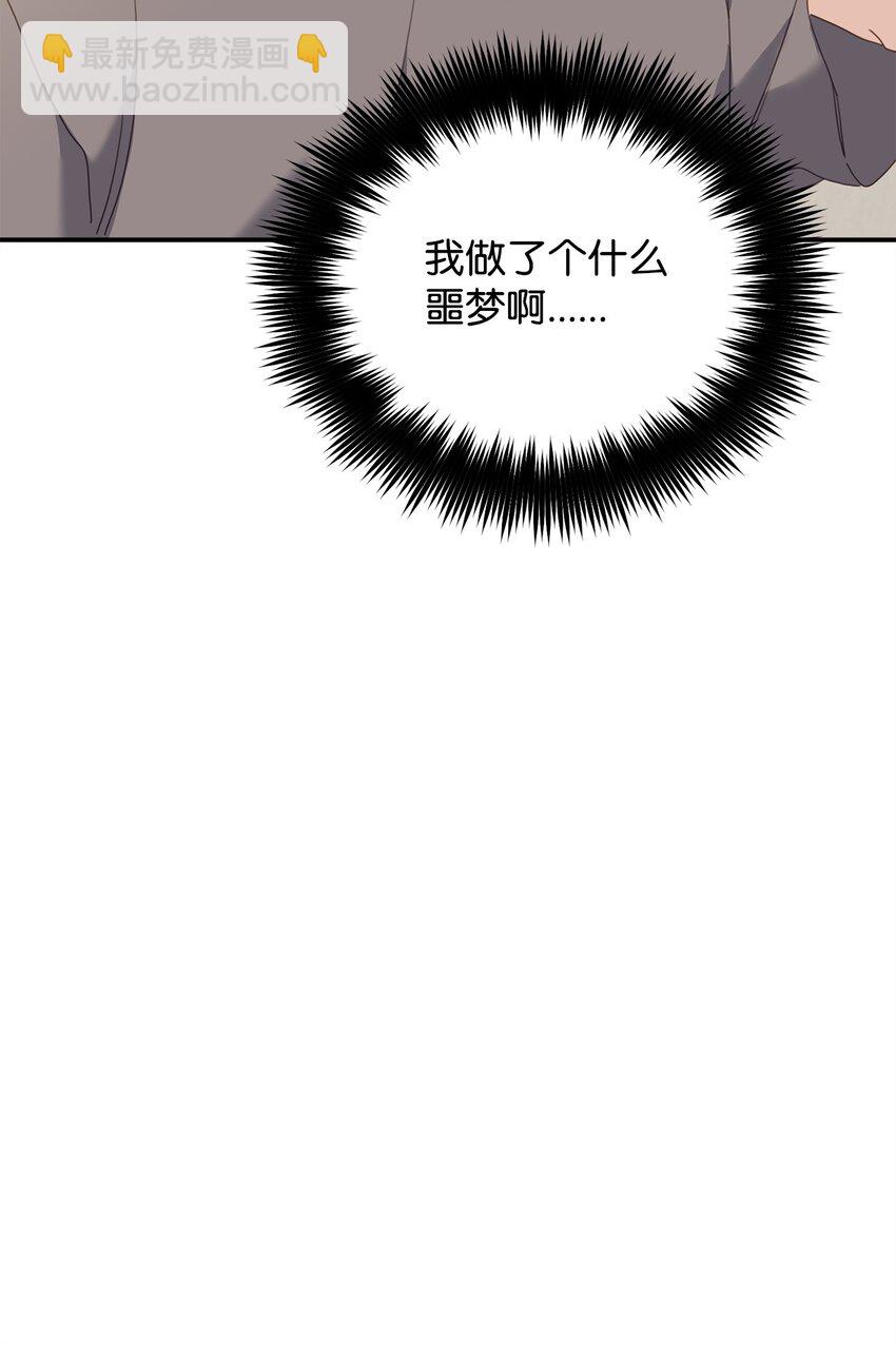 08 打赌(1/2)-第8话
