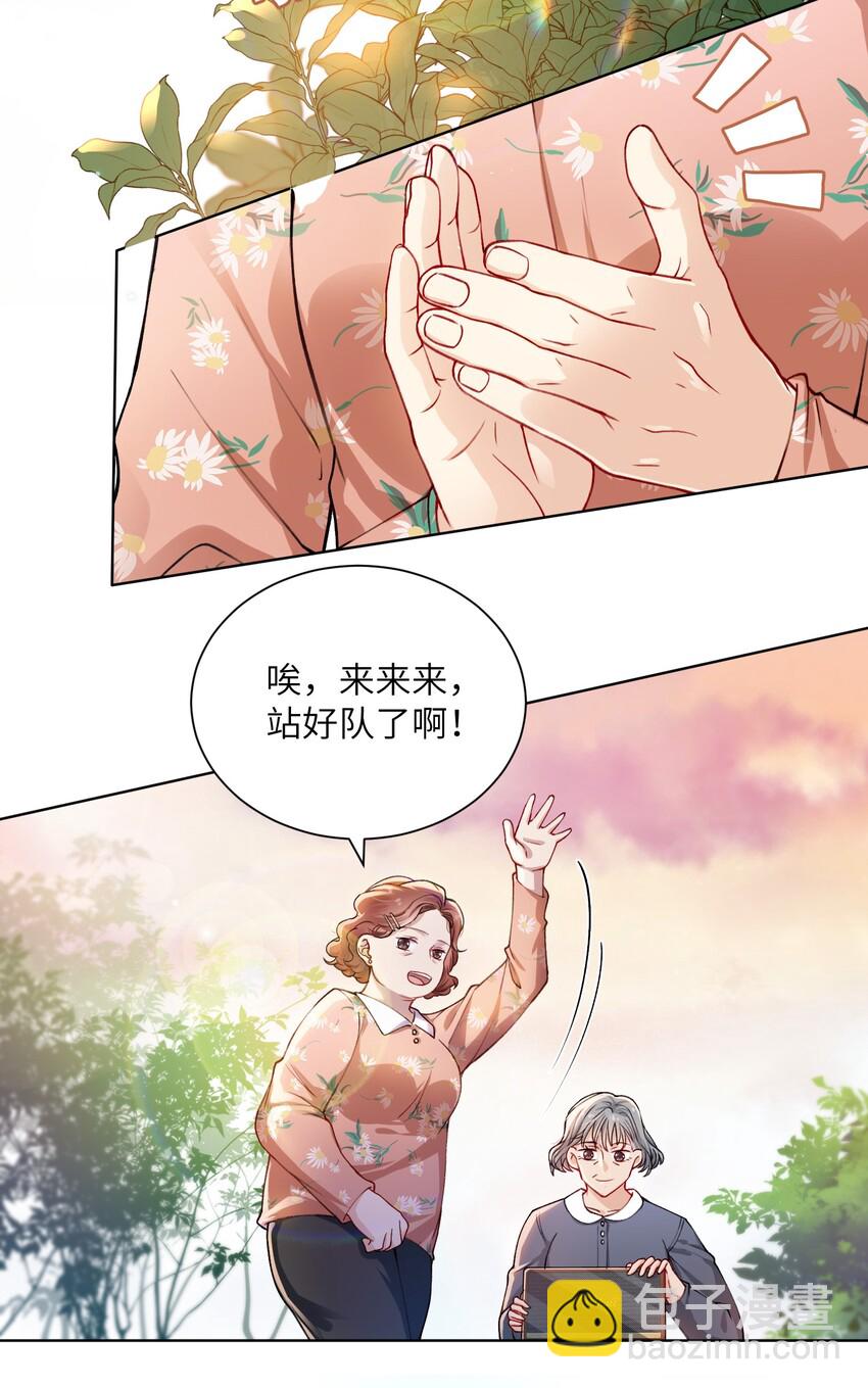 010 为艺术献身怎么了-第10话