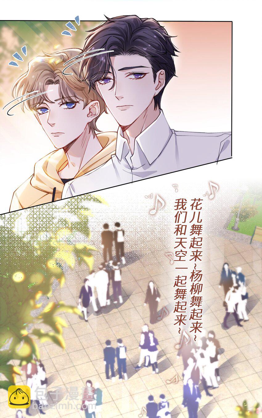 010 为艺术献身怎么了-第10话