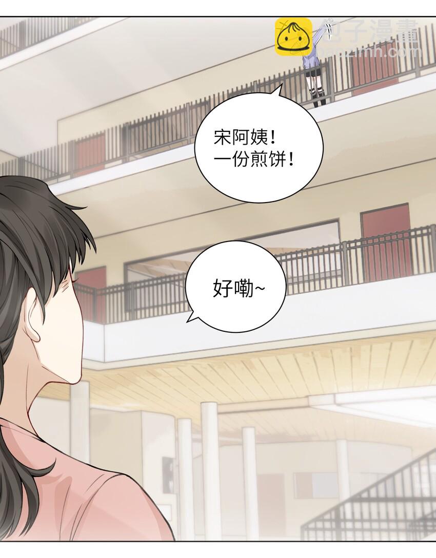 020 下一步是不是该打啵了-第20话