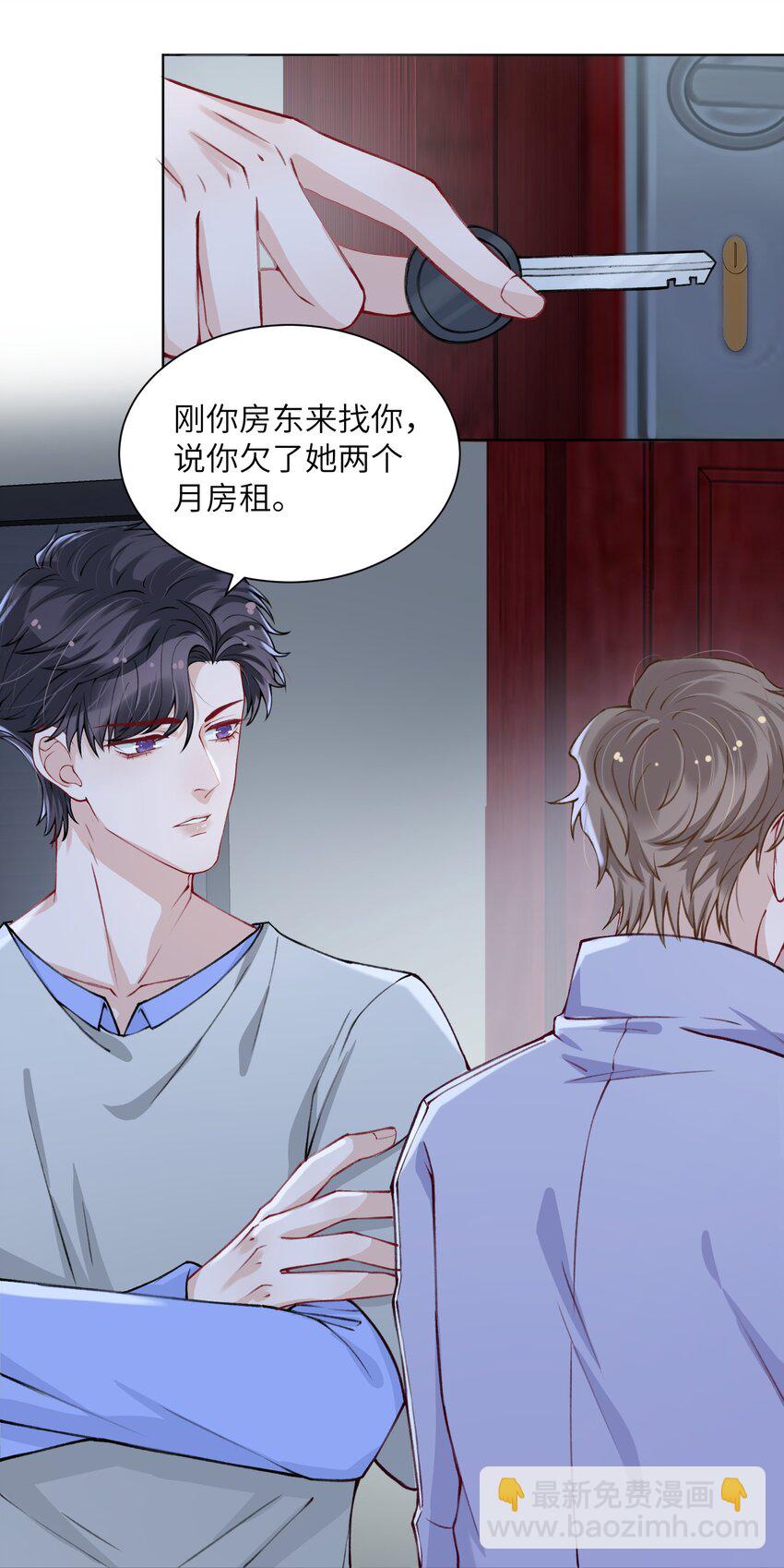 022 给我看看你的丑照！-第22话