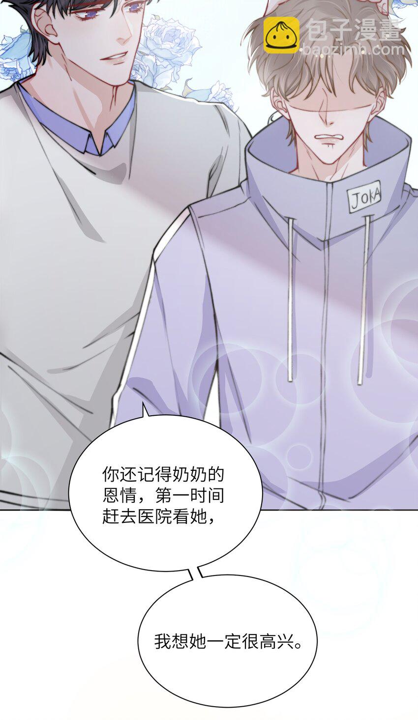 022 给我看看你的丑照！-第22话