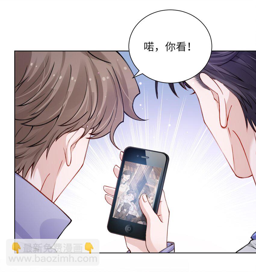 022 给我看看你的丑照！-第22话