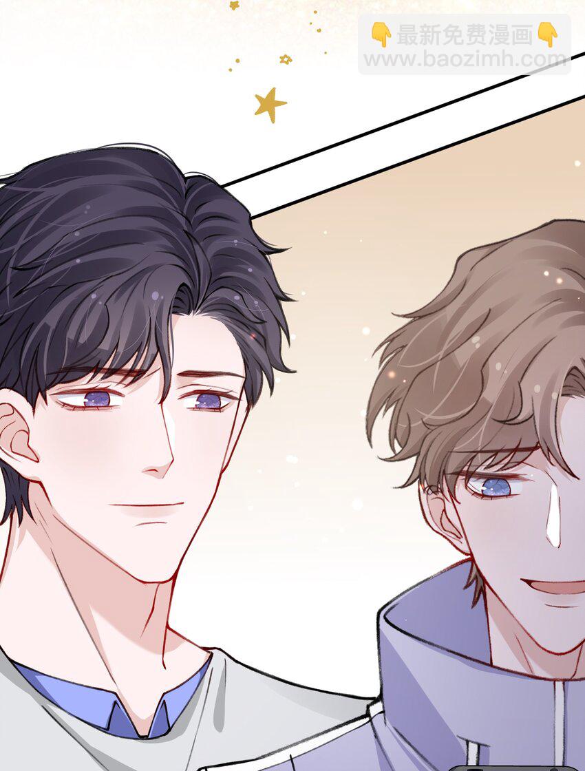 022 给我看看你的丑照！-第22话