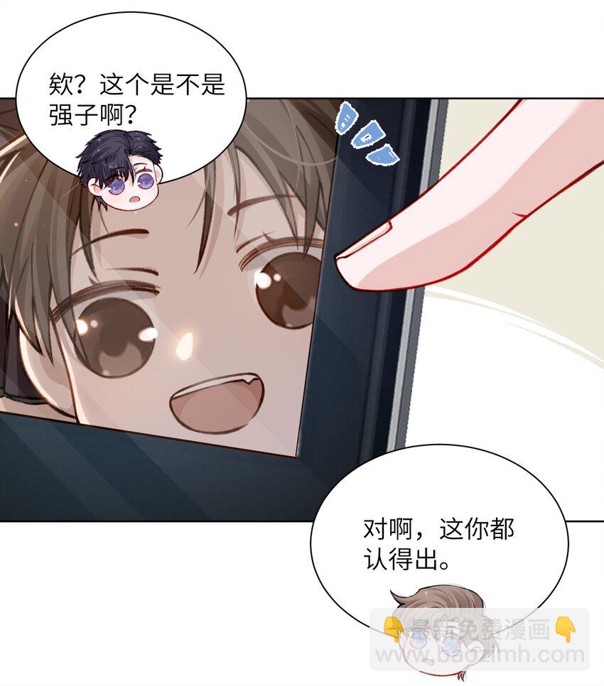022 给我看看你的丑照！-第22话