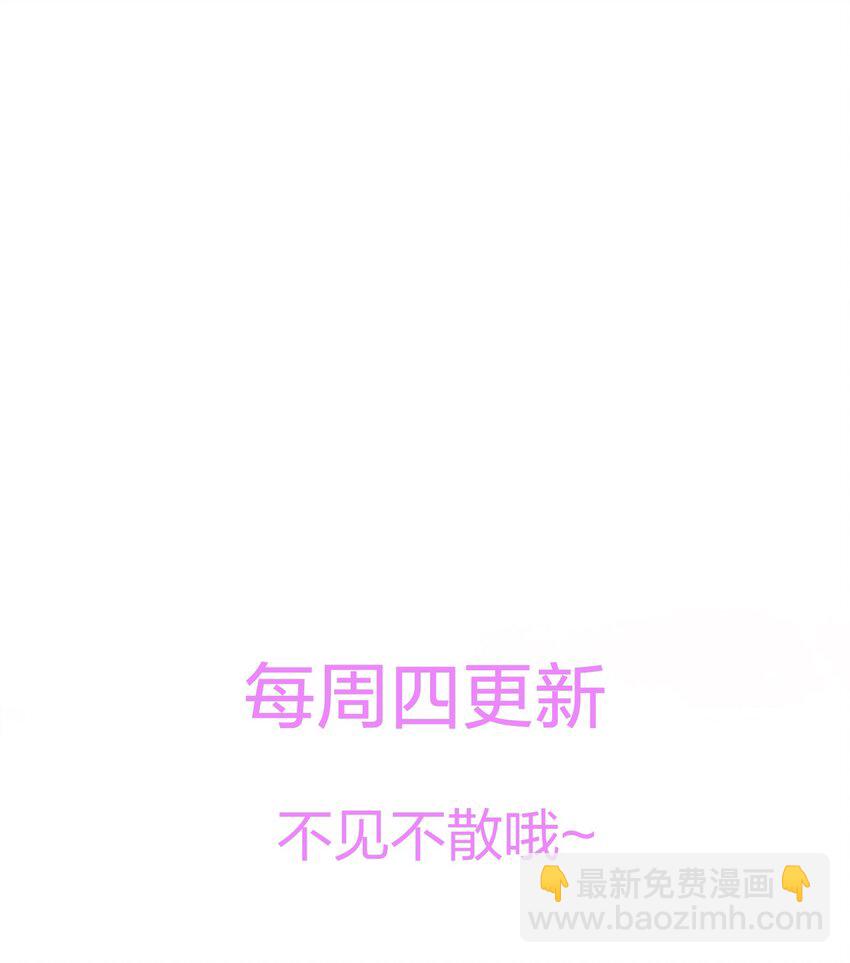 022 给我看看你的丑照！-第22话