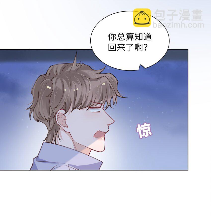 022 给我看看你的丑照！-第22话