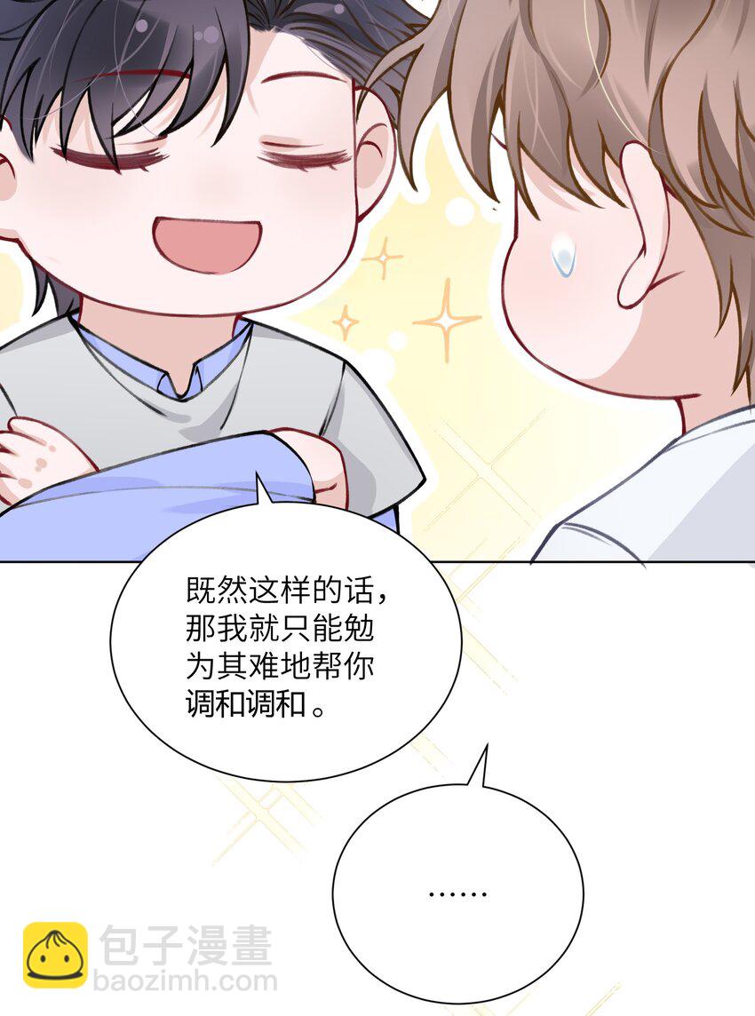 024 太持久了！-第24话