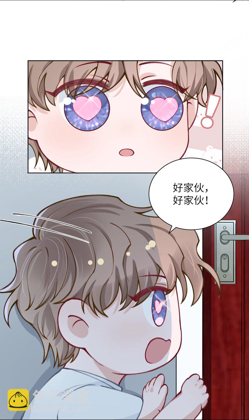 024 太持久了！-第24话