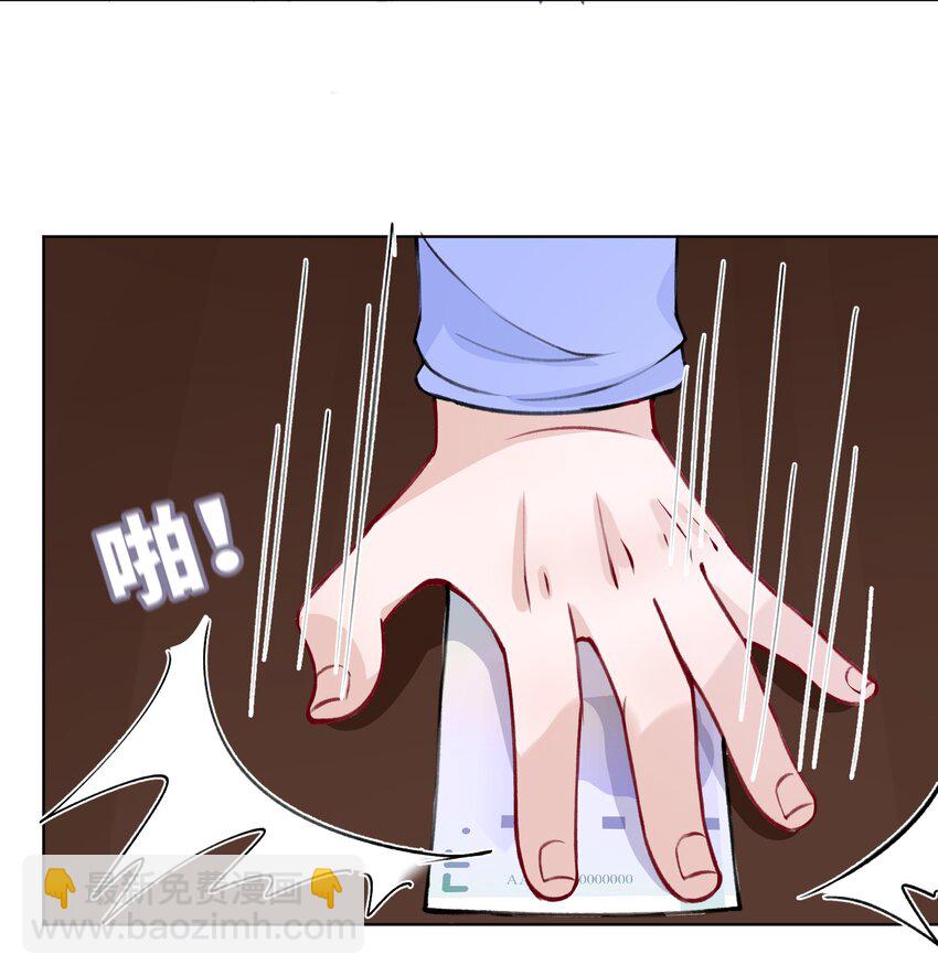024 太持久了！-第24话