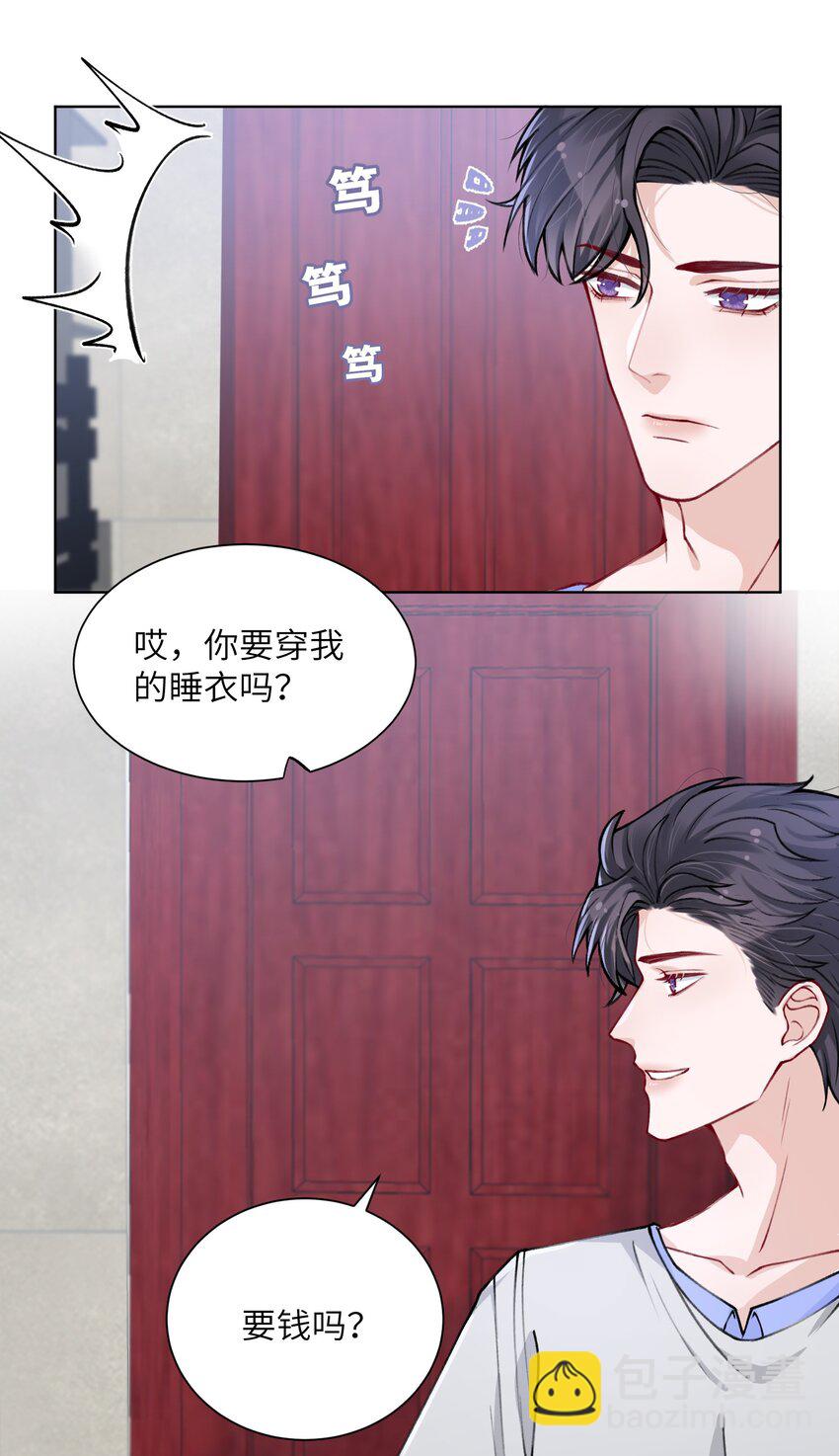 024 太持久了！-第24话