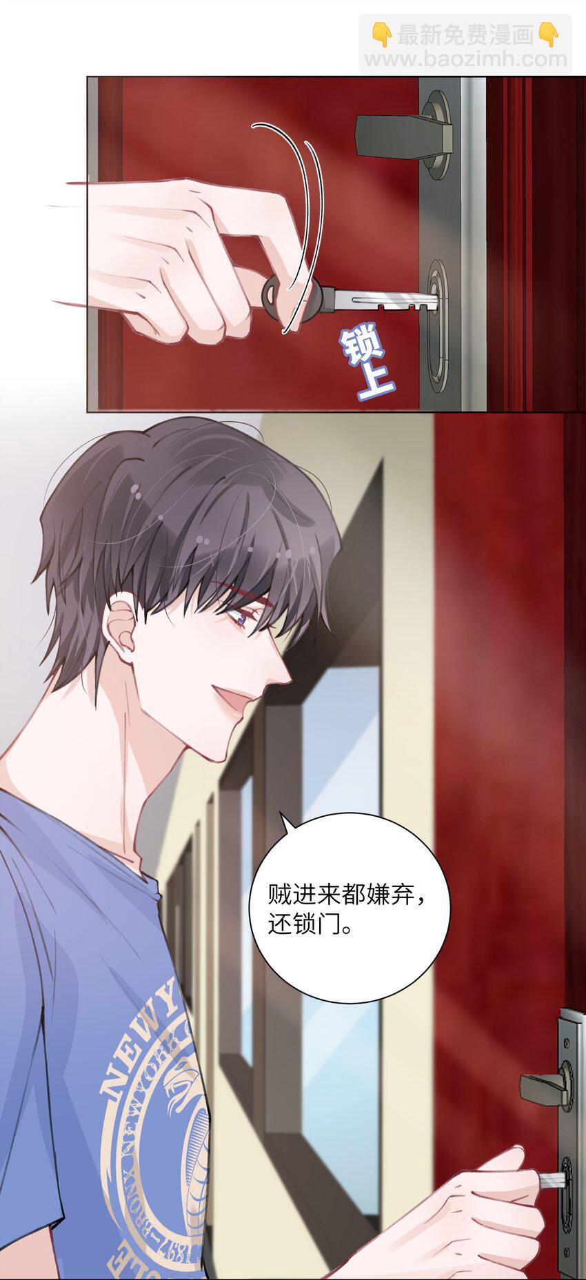 028 小家伙还挺孝顺！-第28话