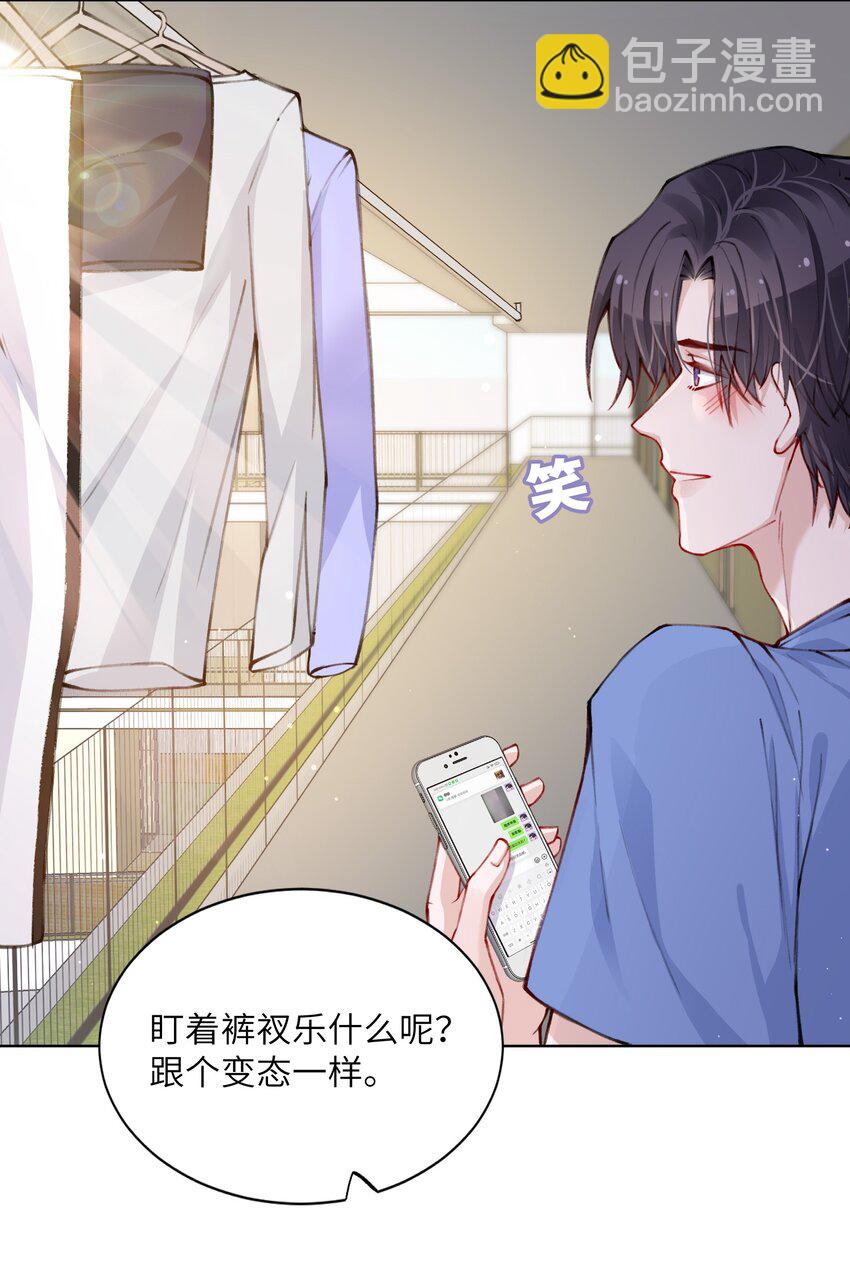 028 小家伙还挺孝顺！-第28话