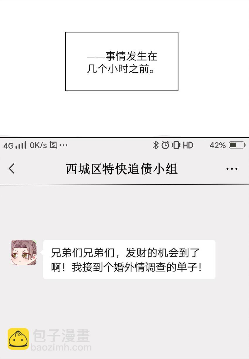030 叫爸爸！-第30话