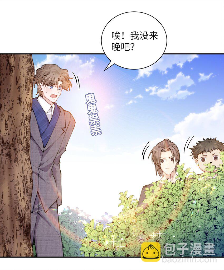 030 叫爸爸！-第30话