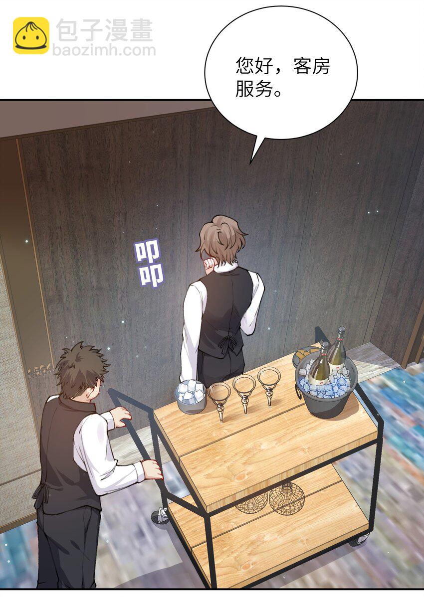 030 叫爸爸！-第30话