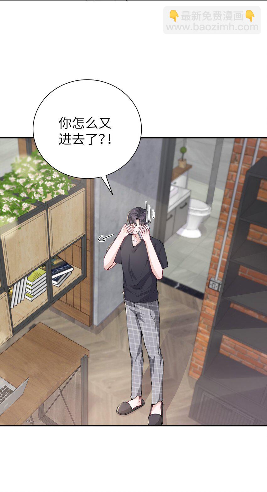 030 叫爸爸！-第30话