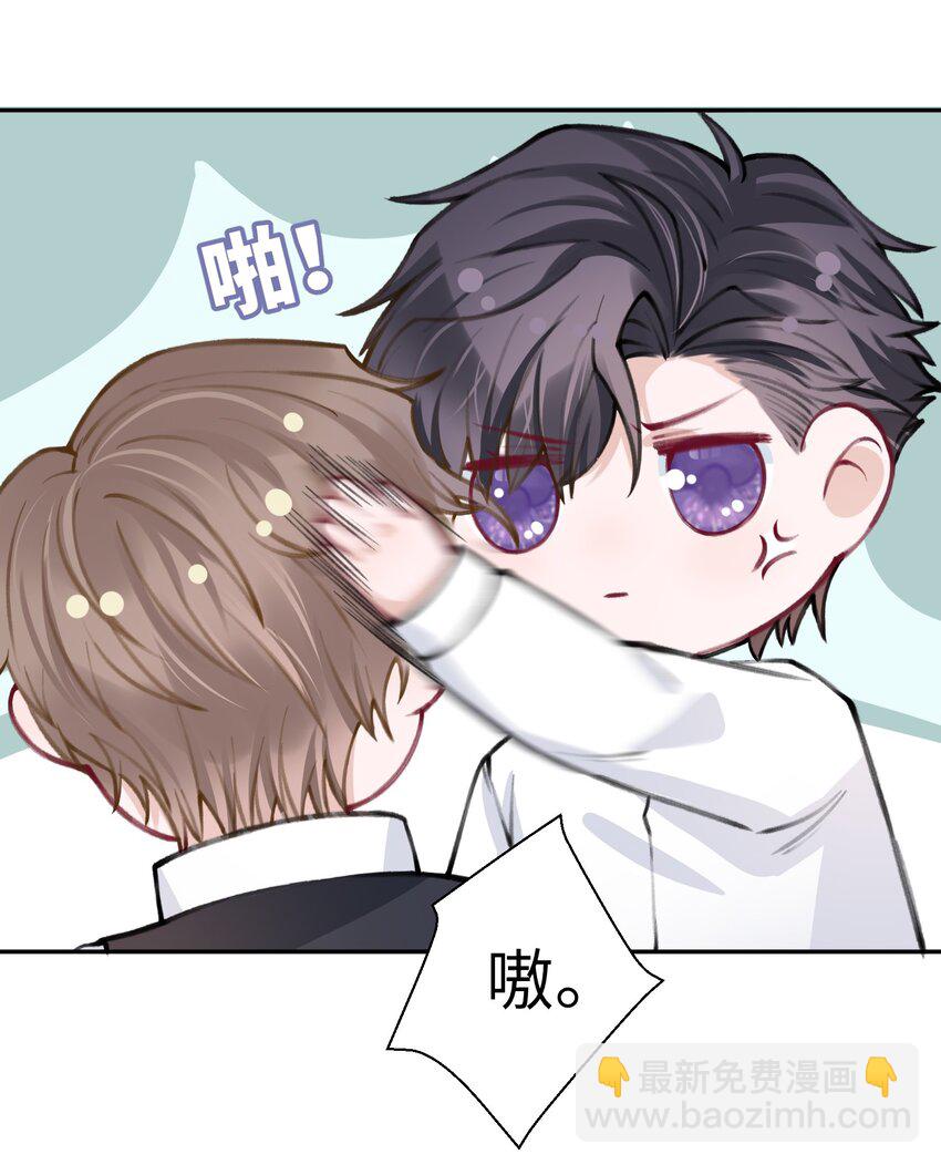 032 我知道错了，你轻点！-第32话
