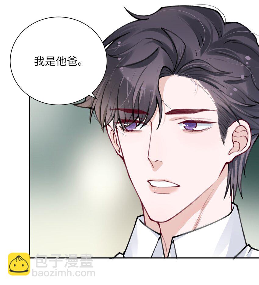 032 我知道错了，你轻点！-第32话