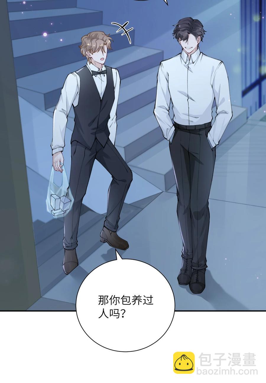 034 是时候深情告白了-第34话