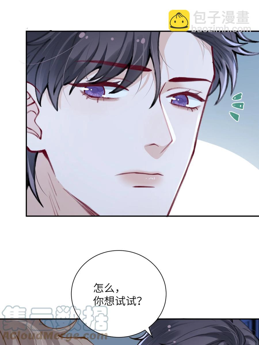 034 是时候深情告白了-第34话