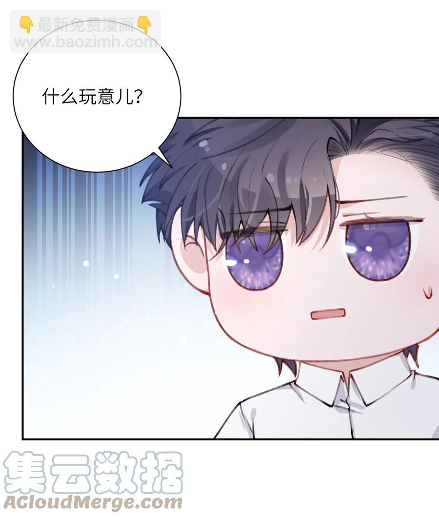 034 是时候深情告白了-第34话