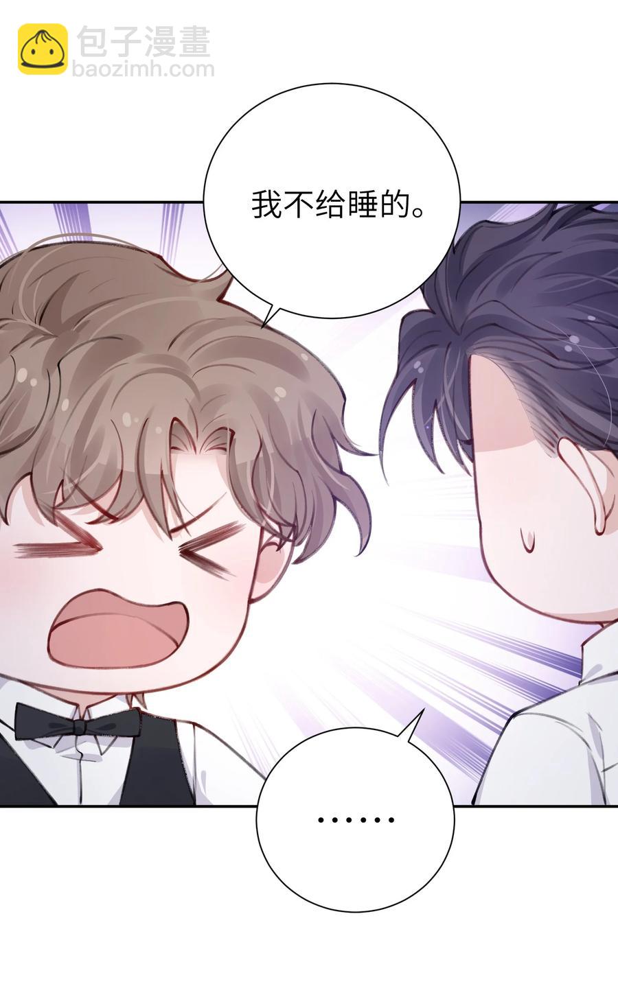 034 是时候深情告白了-第34话