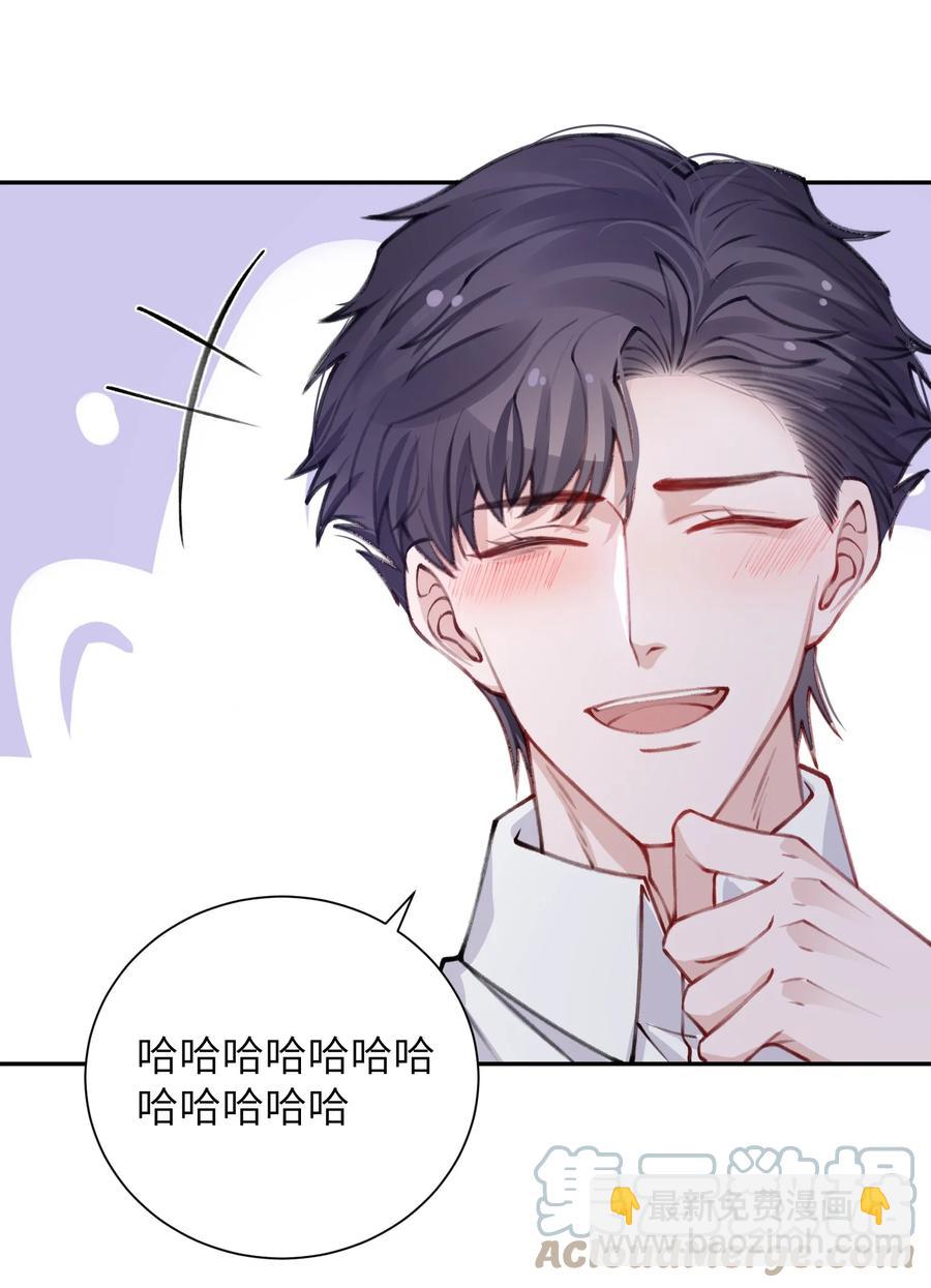 034 是时候深情告白了-第34话