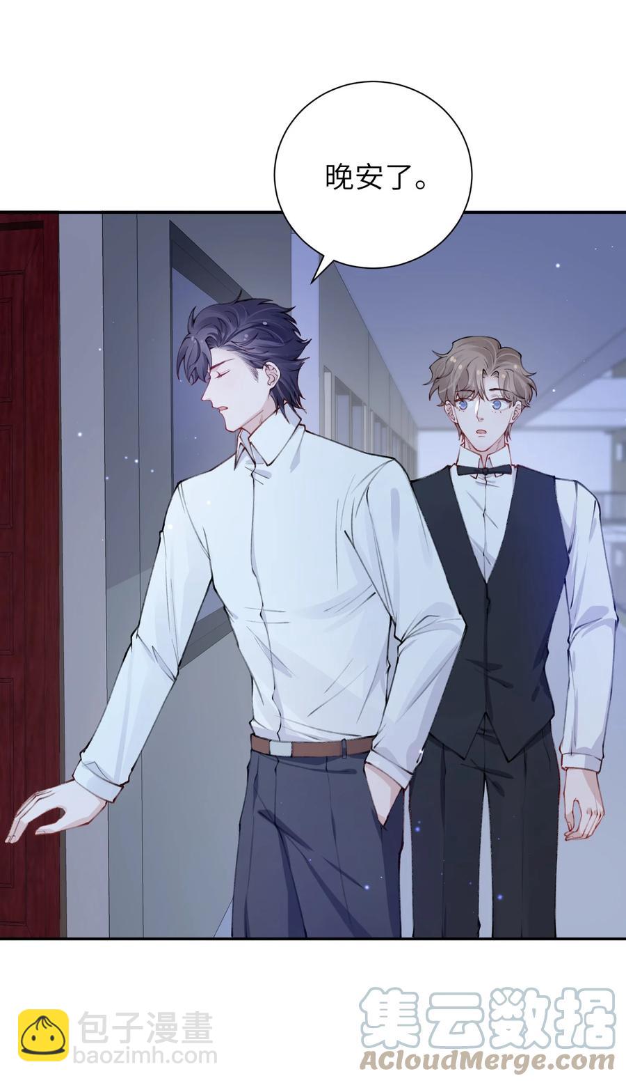 034 是时候深情告白了-第34话