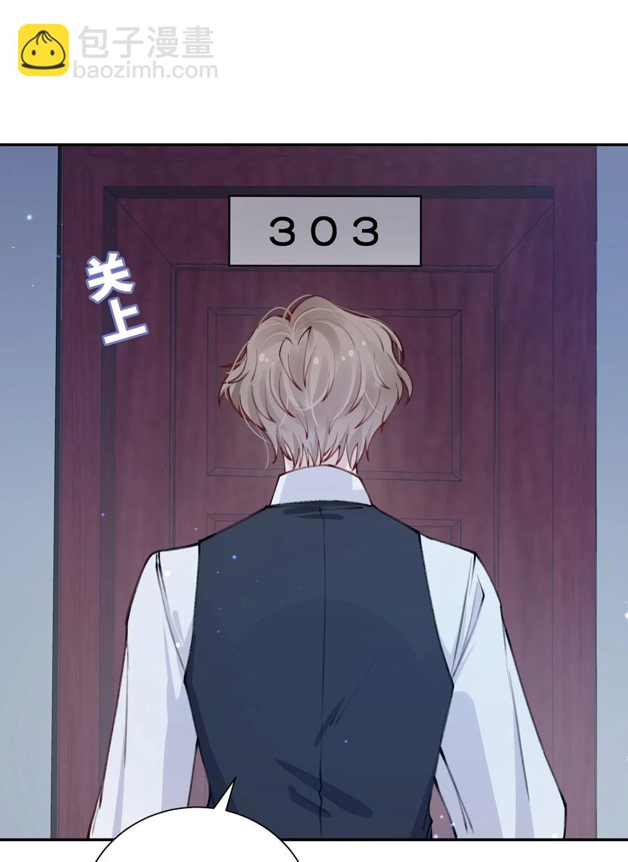 034 是时候深情告白了-第34话
