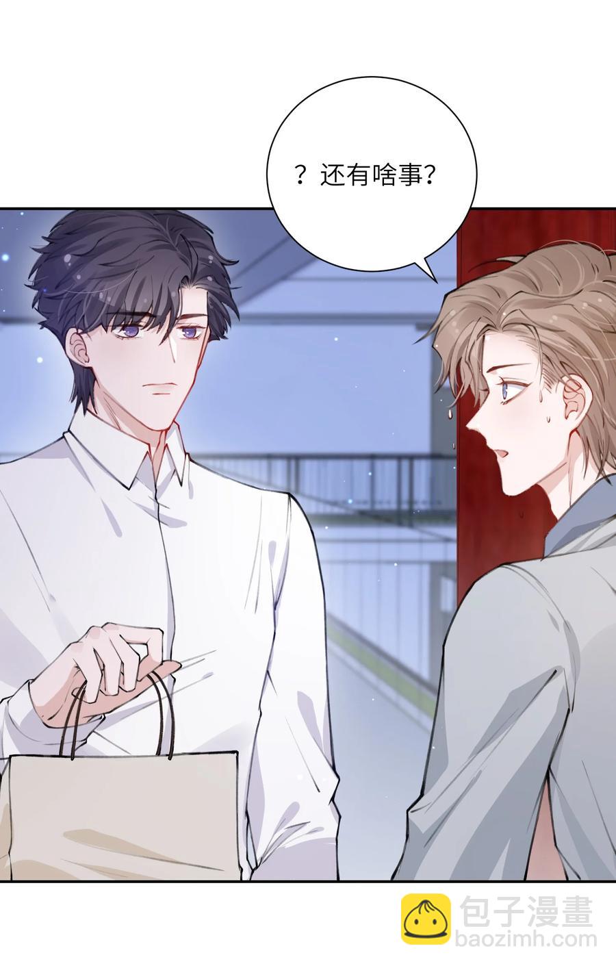 034 是时候深情告白了-第34话