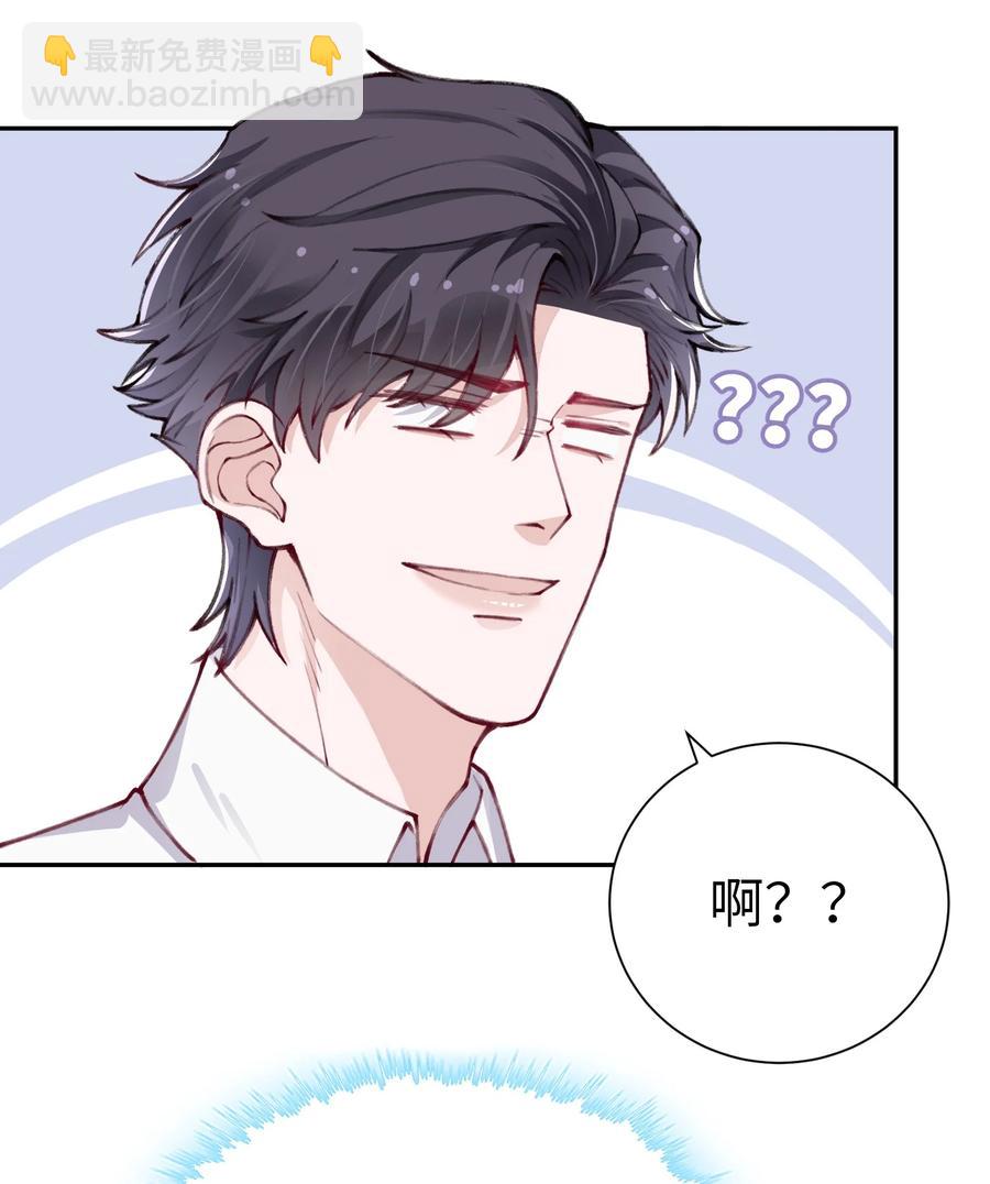 034 是时候深情告白了-第34话