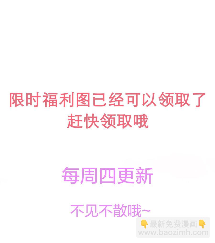034 是时候深情告白了-第34话