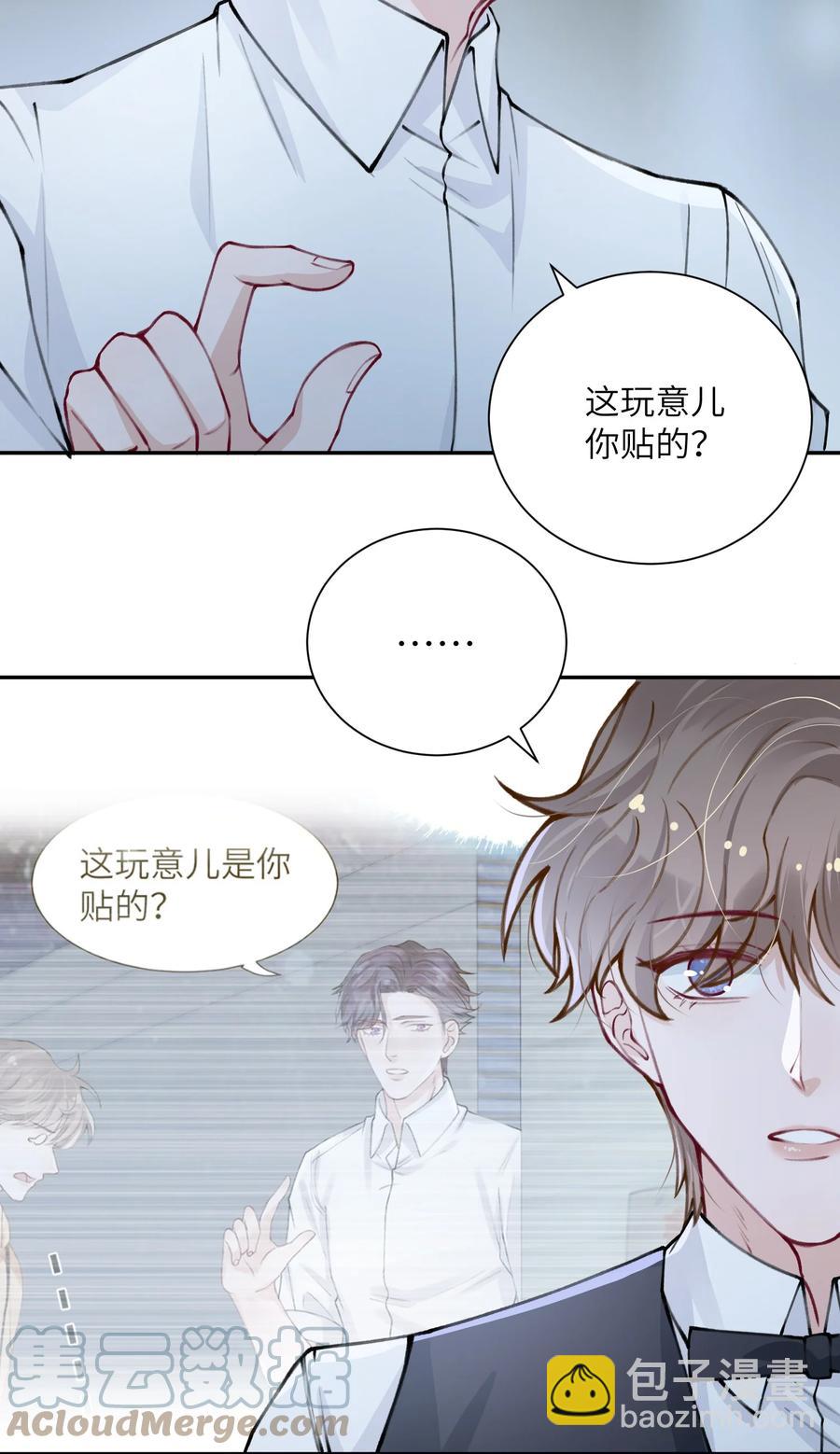 034 是时候深情告白了-第34话