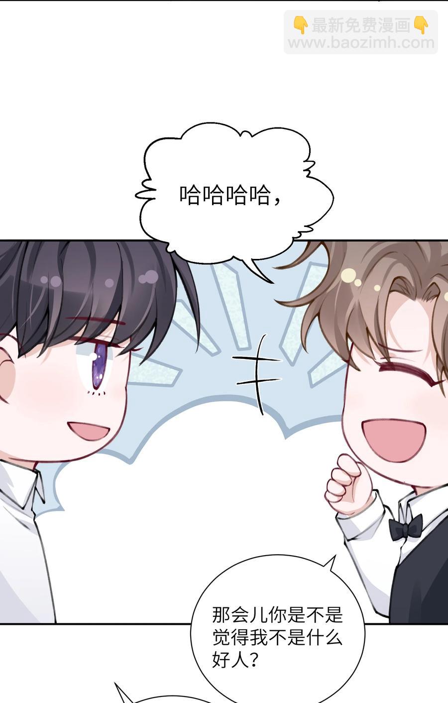 034 是时候深情告白了-第34话