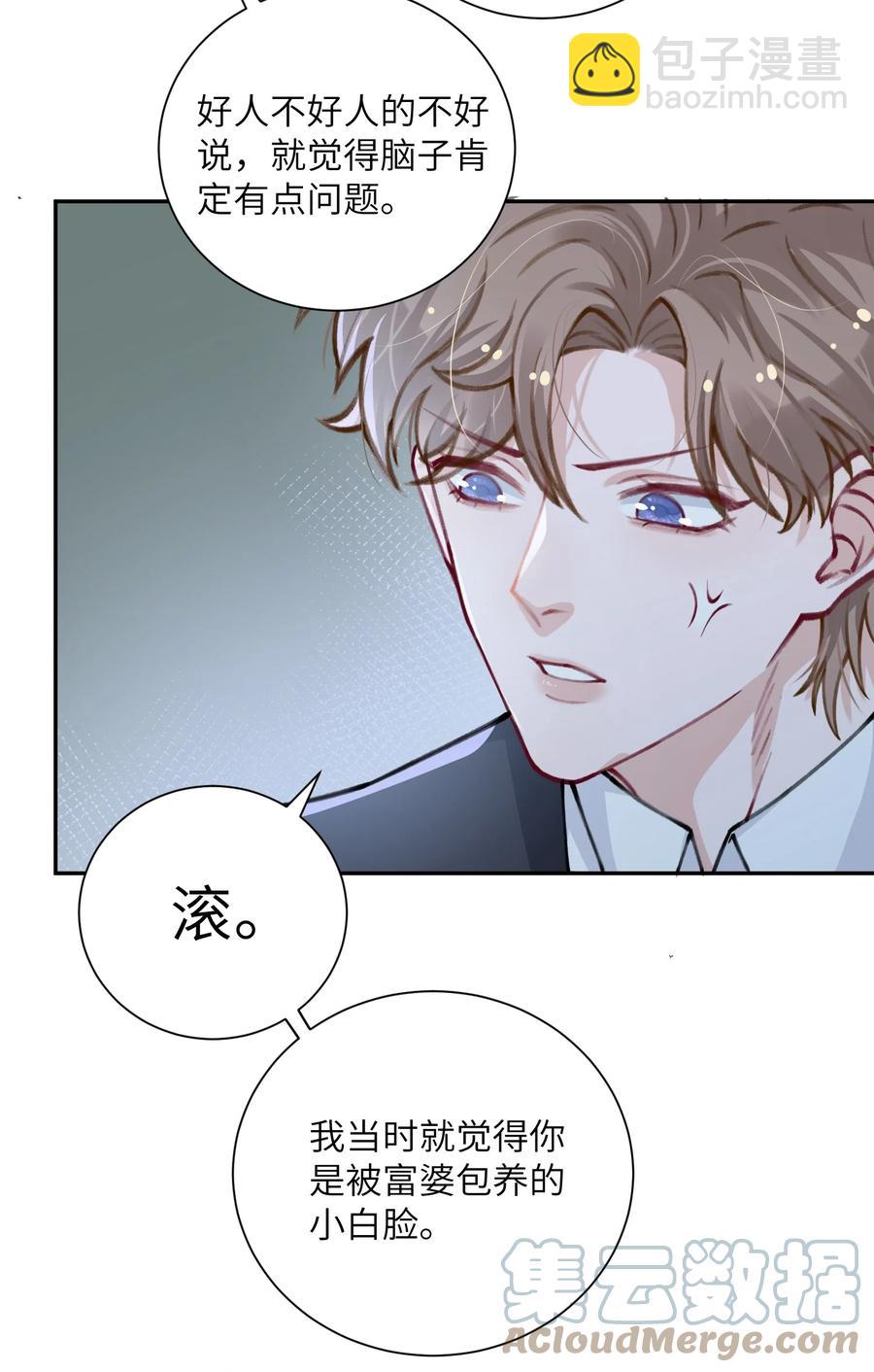 034 是时候深情告白了-第34话