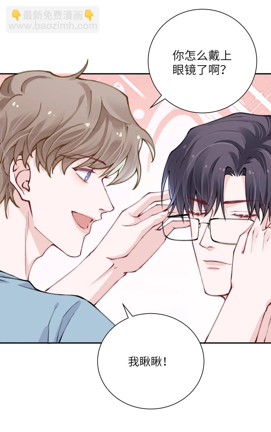 036 你戴眼镜好败类啊！-第36话