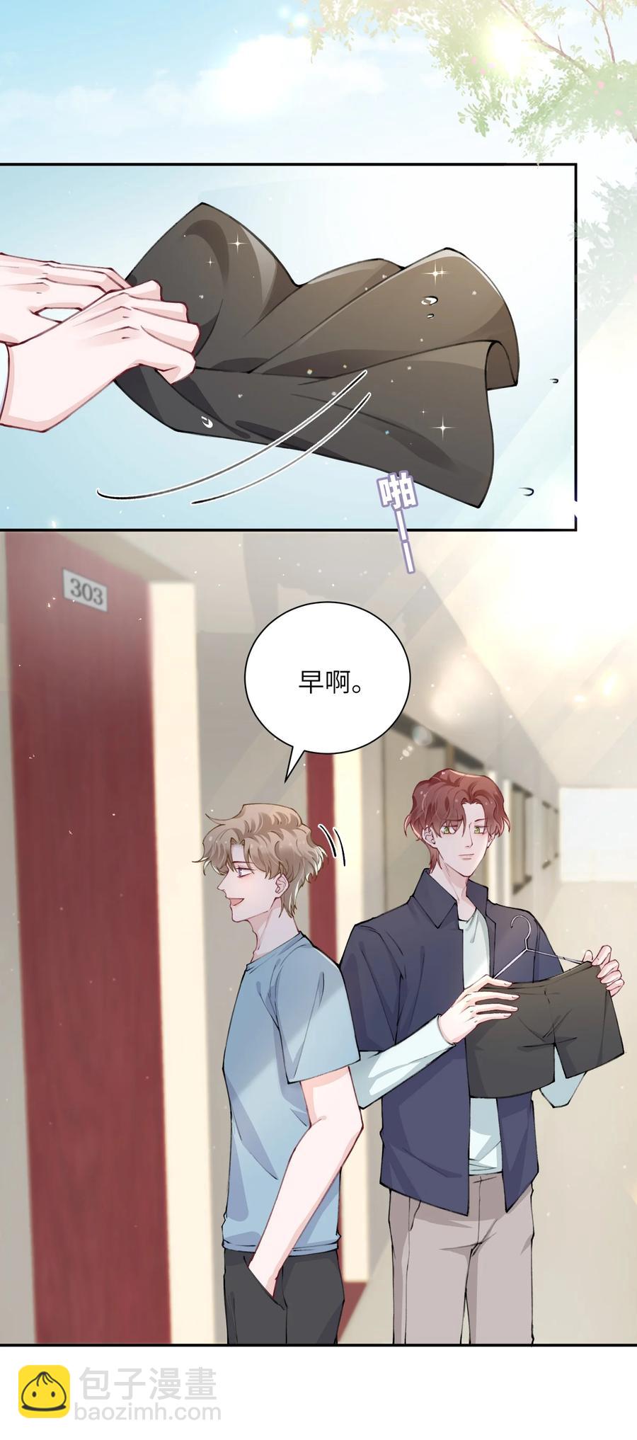 036 你戴眼镜好败类啊！-第36话