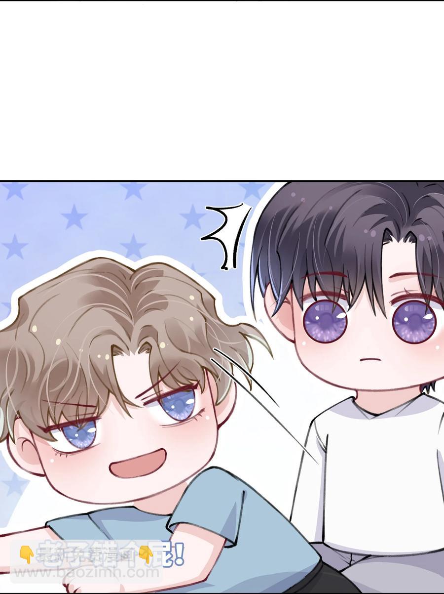 036 你戴眼镜好败类啊！-第36话