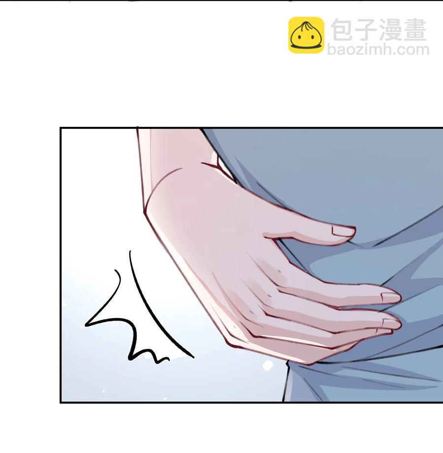 036 你戴眼镜好败类啊！-第36话