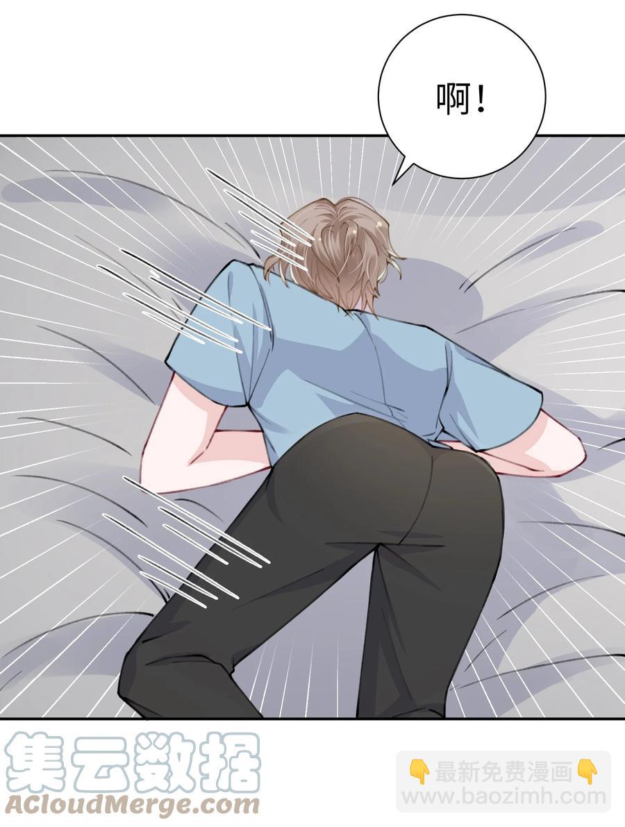 036 你戴眼镜好败类啊！-第36话