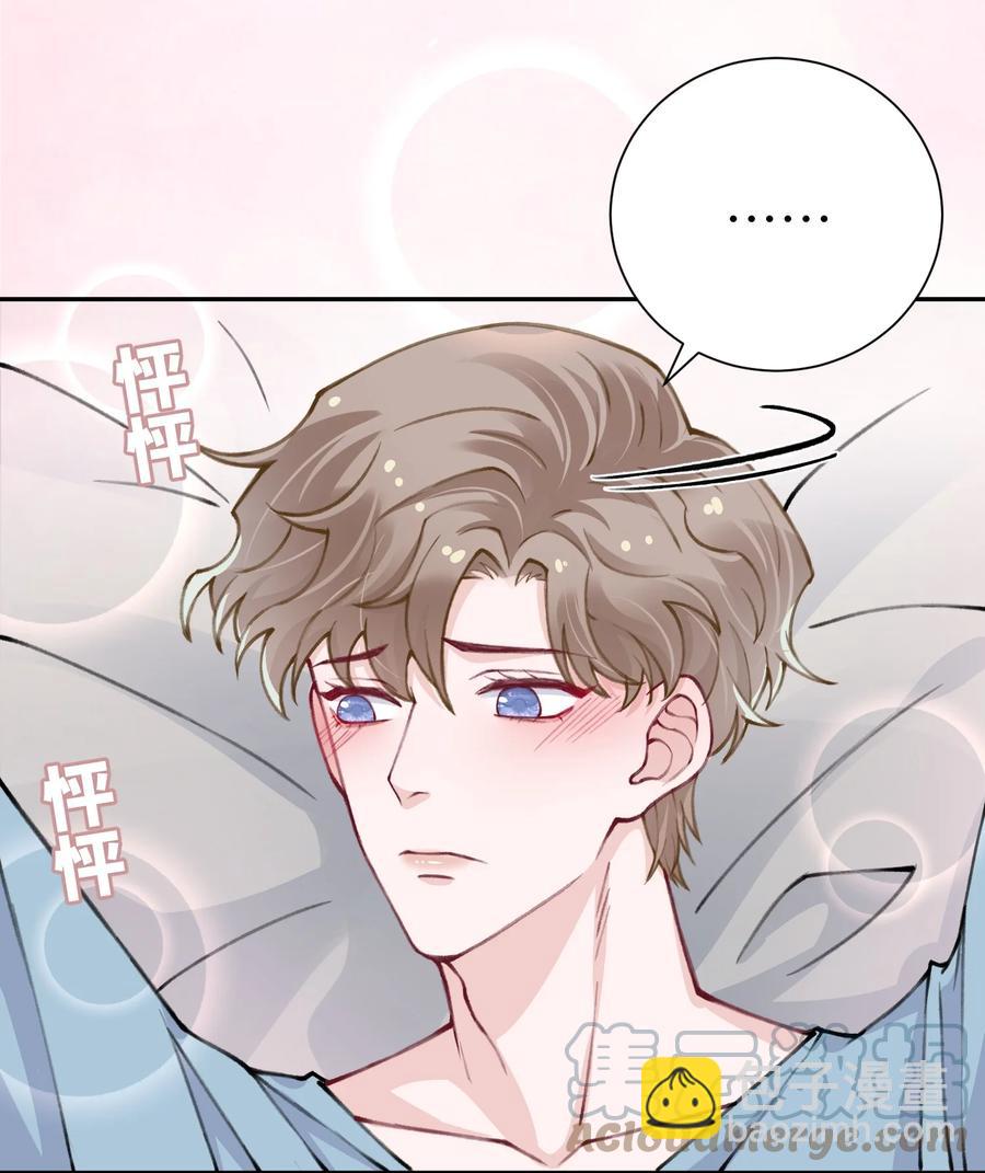 036 你戴眼镜好败类啊！-第36话