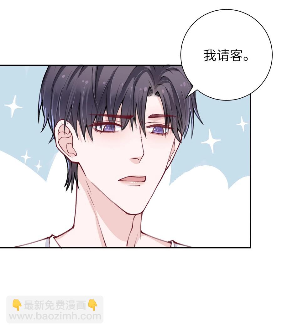 036 你戴眼镜好败类啊！-第36话