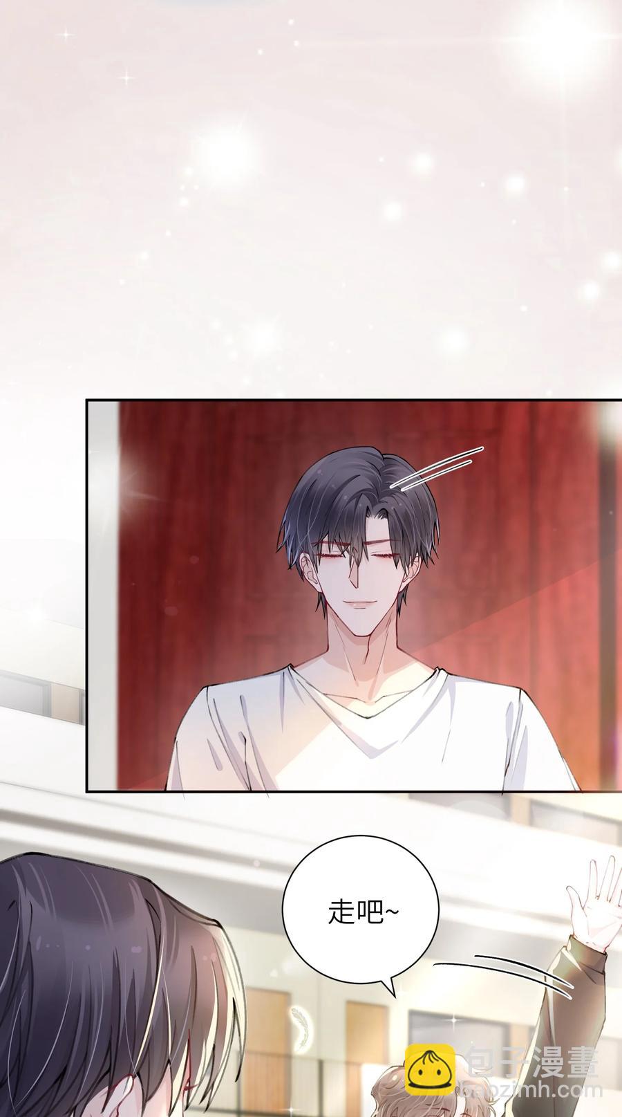 036 你戴眼镜好败类啊！-第36话