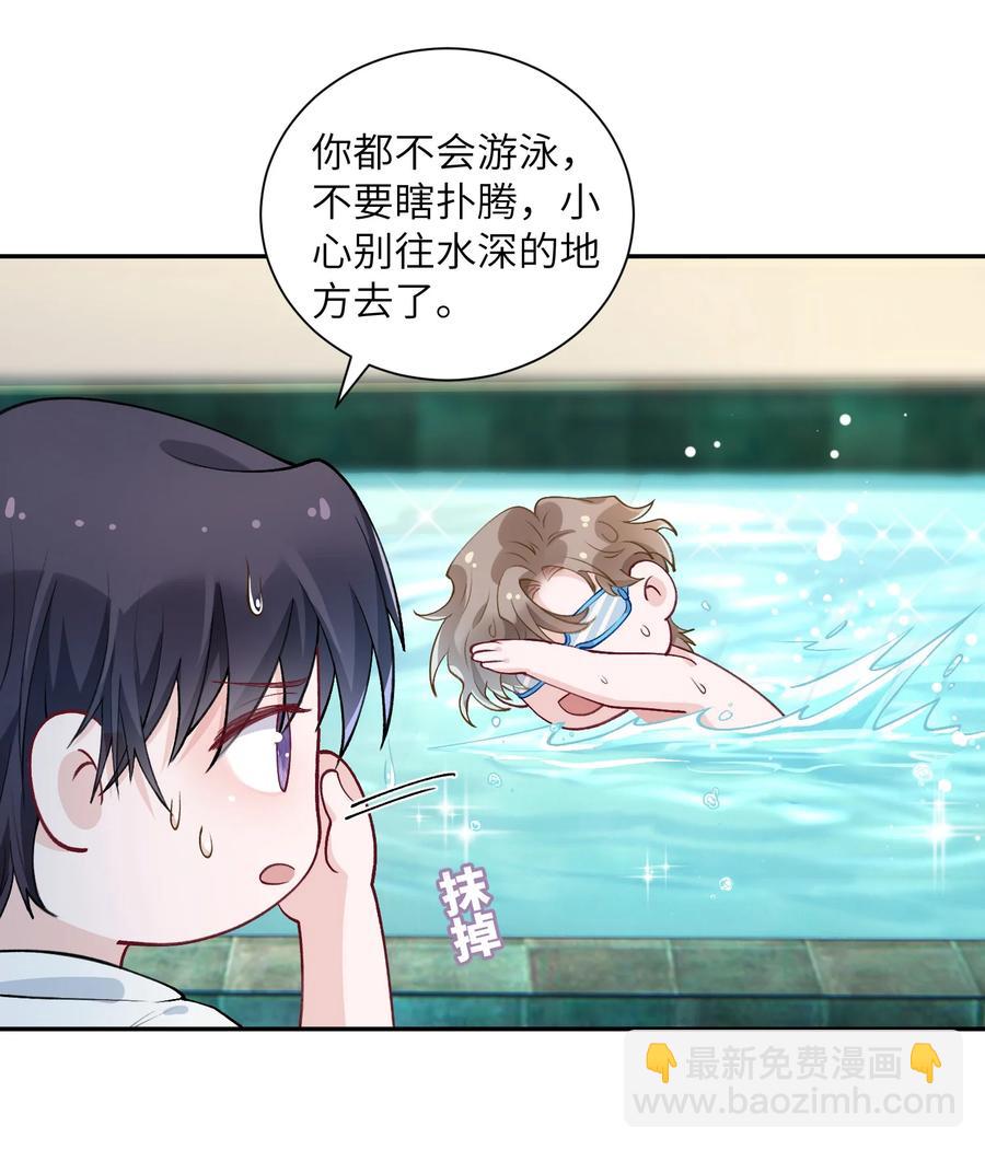 037 番外-第38话