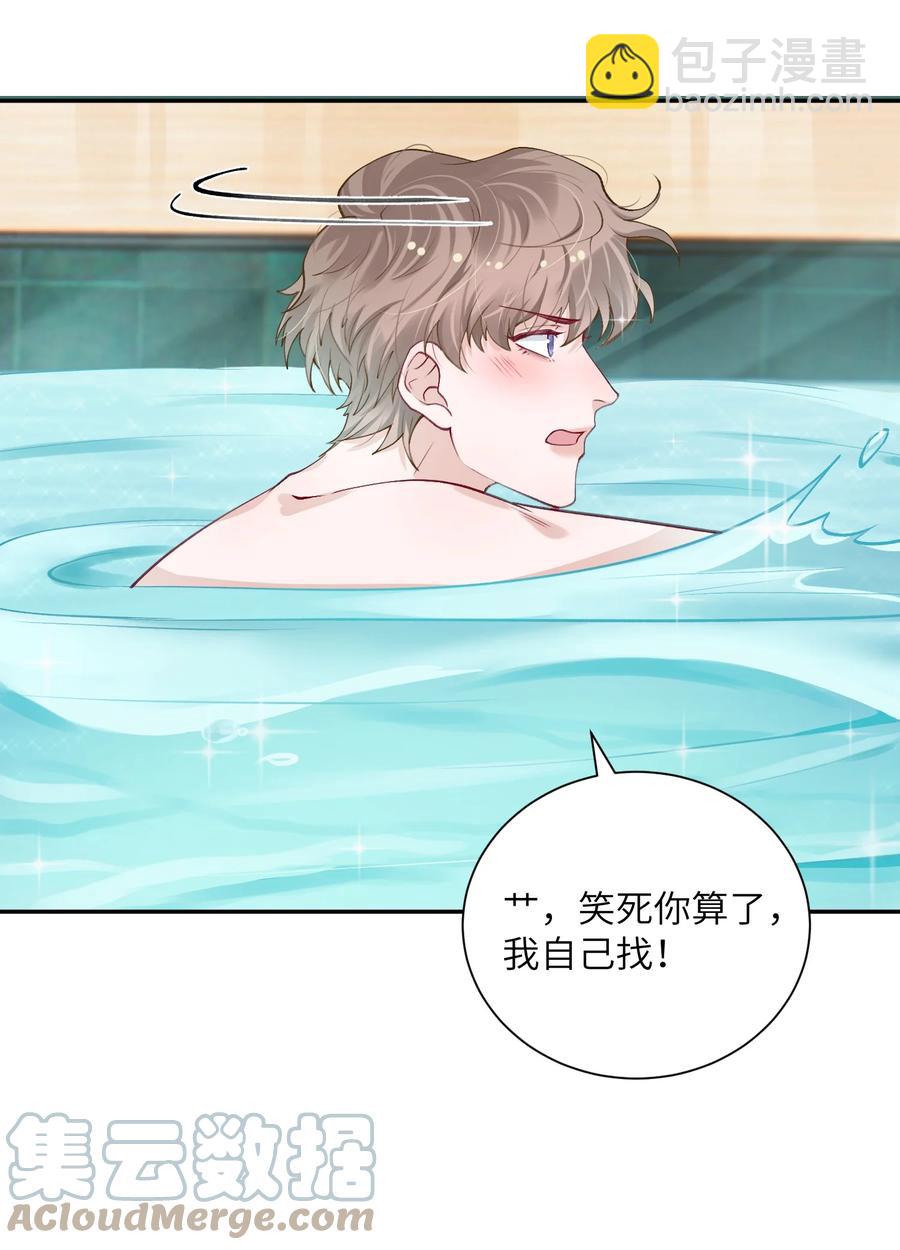 037 番外-第38话