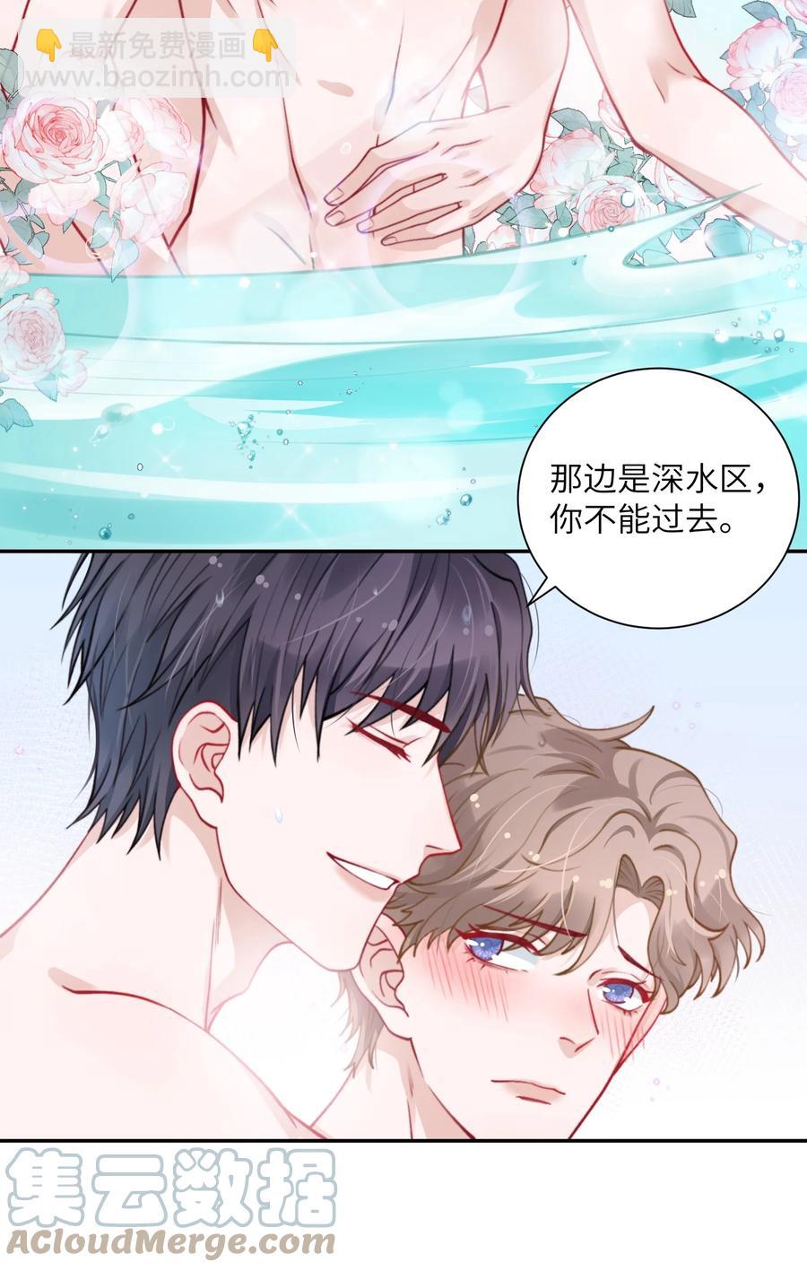 037 番外-第38话