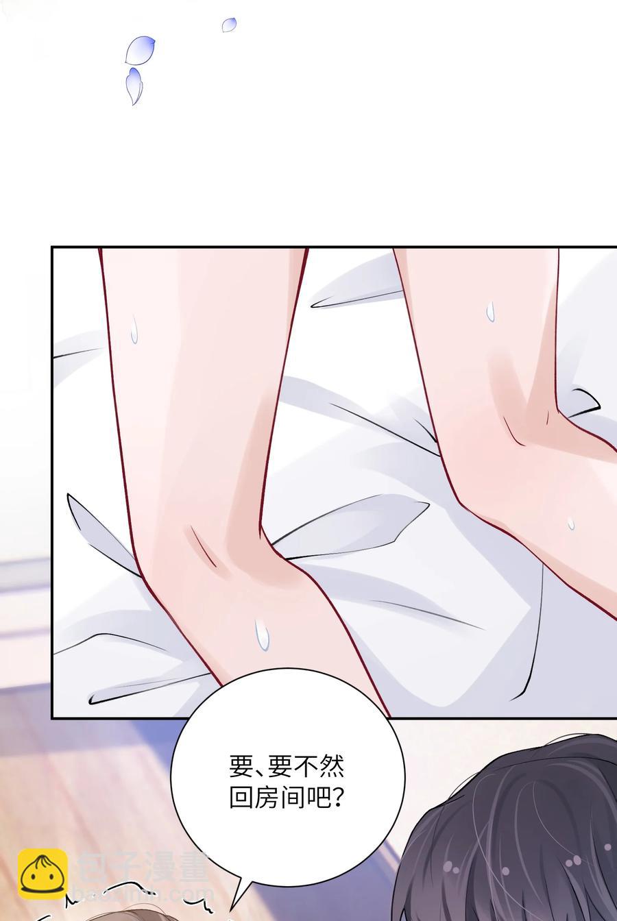 037 番外-第38话